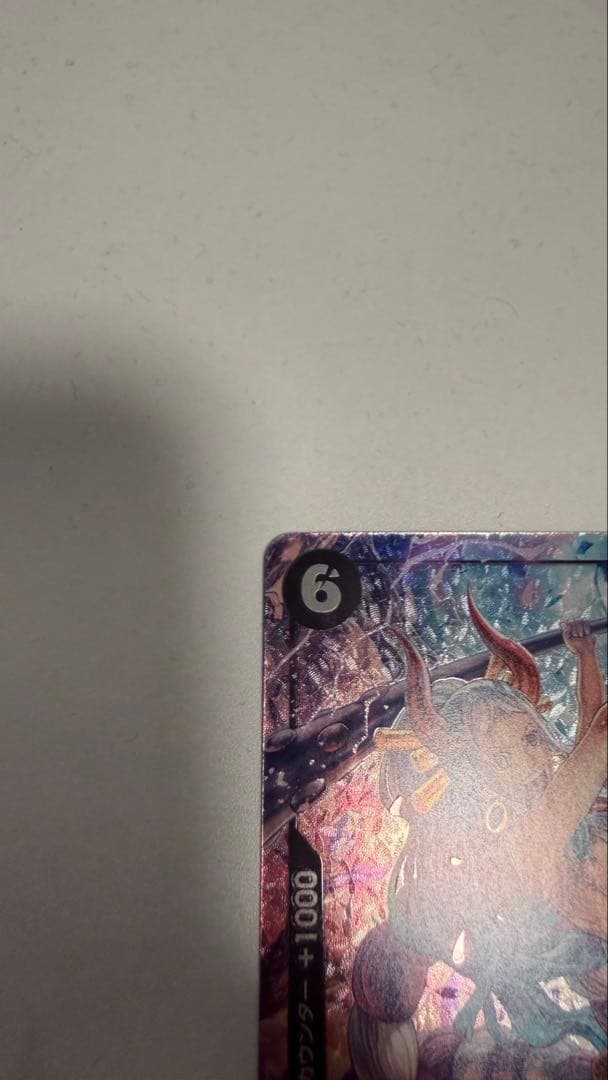 Yamato parallel card from One Piece Card Game with vibrant artwork and no visible damage