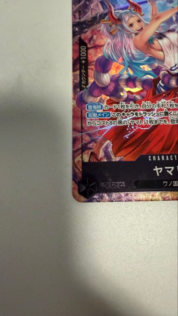Yamato parallel card from One Piece Card Game with vibrant artwork and no visible damage