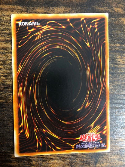 Yugioh Master of Dragon Knight Ultra Rare GB7 card in used condition from Japan