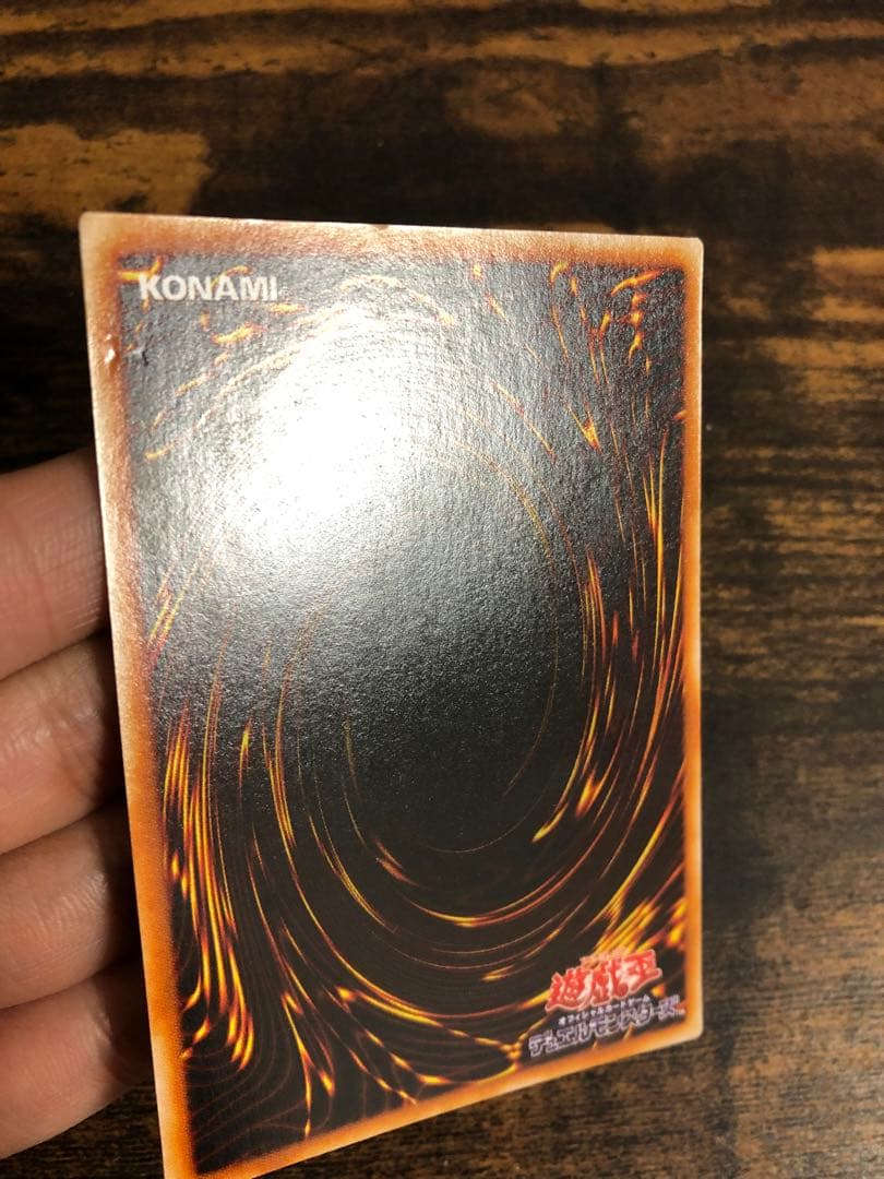 Yugioh Master of Dragon Knight Ultra Rare GB7 card in used condition from Japan