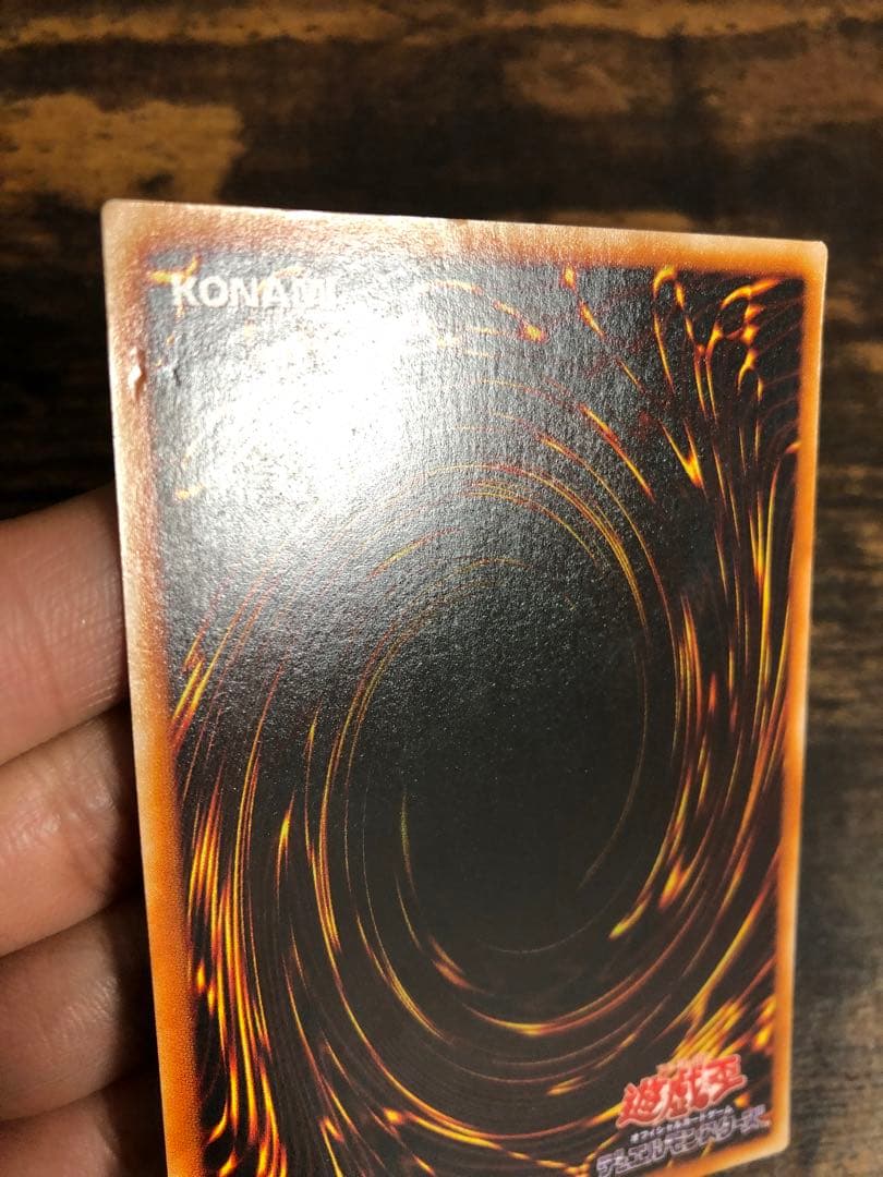 Yugioh Master of Dragon Knight Ultra Rare GB7 card in used condition from Japan