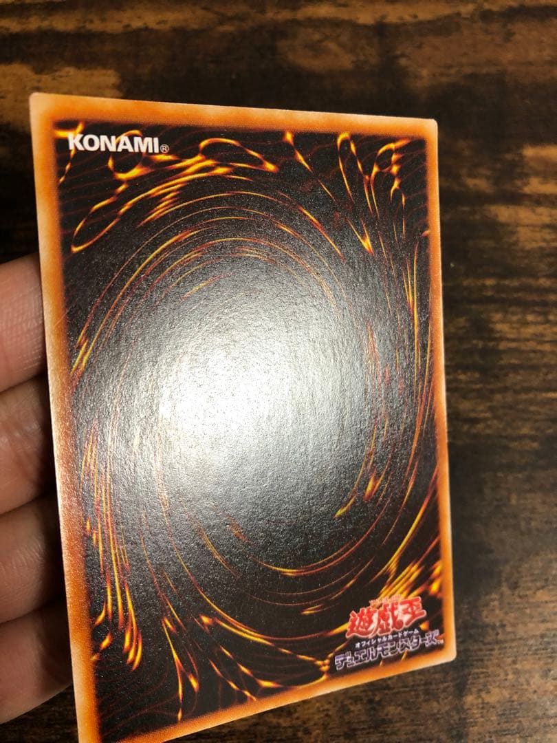 Yugioh Master of Dragon Knight Ultra Rare GB7 card in used condition from Japan