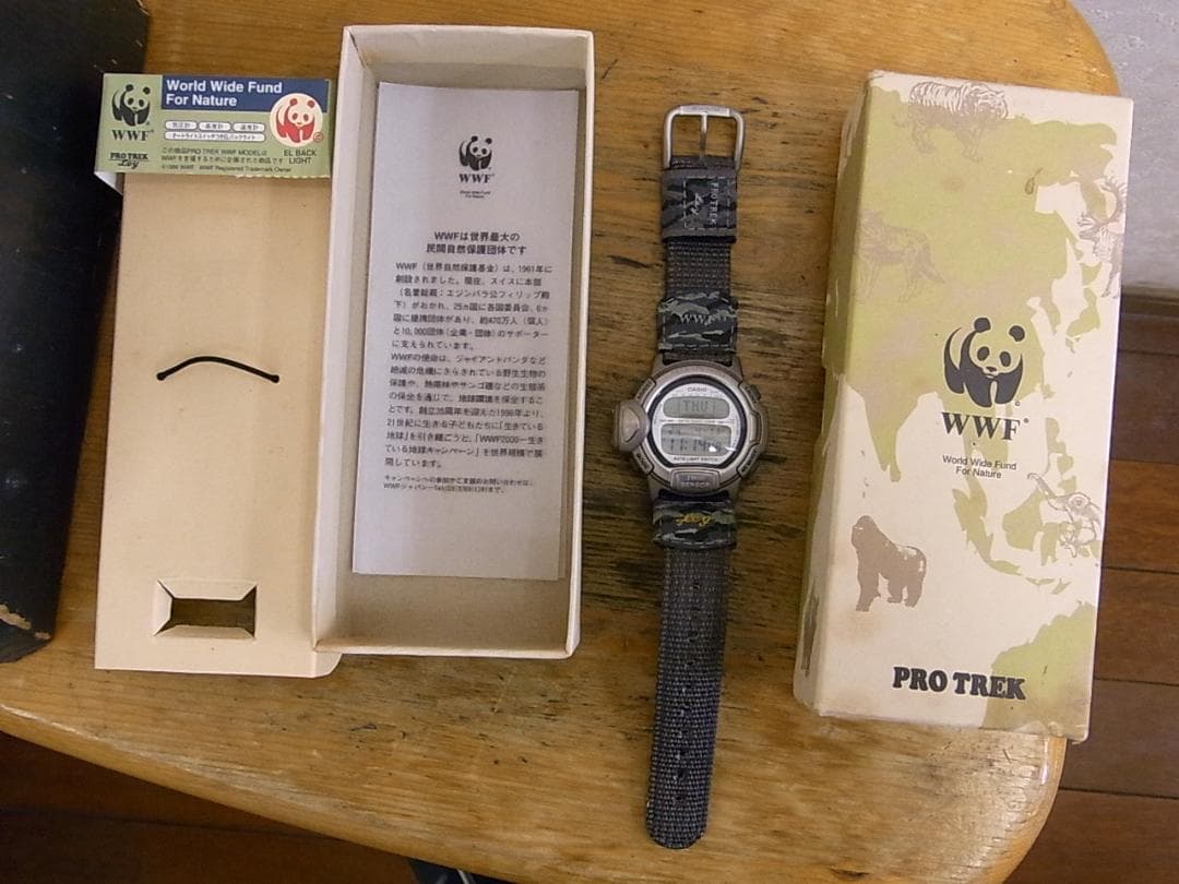 Casio Pro Trek WWF Limited Panda Model PRL-20WBJ-1T