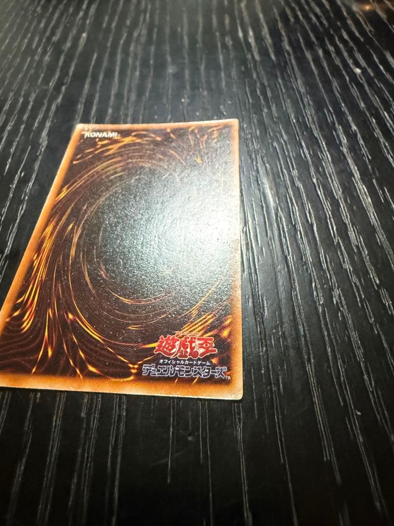Bandai Yu-Gi-Oh Holy Knight Dragon Secret Rare Early Edition card showing front with minor edge wear