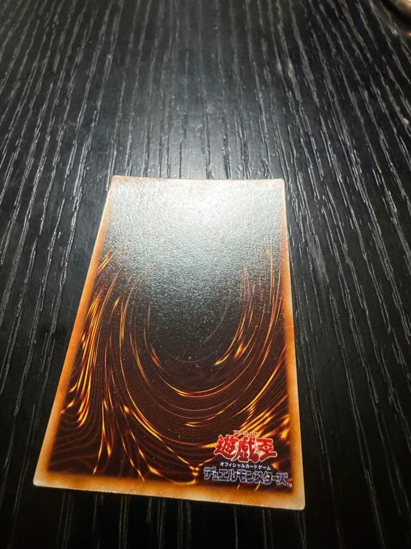 Bandai Yu-Gi-Oh Holy Knight Dragon Secret Rare Early Edition card showing front with minor edge wear