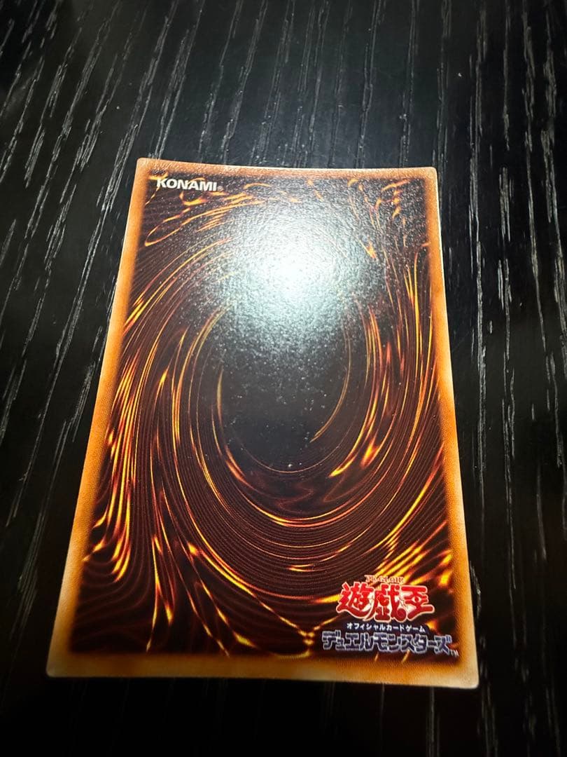 Bandai Yu-Gi-Oh Holy Knight Dragon Secret Rare Early Edition card showing front with minor edge wear