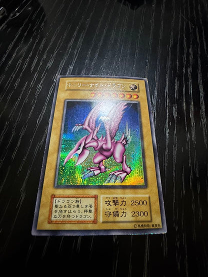 Bandai Yu-Gi-Oh Holy Knight Dragon Secret Rare Early Edition card showing front with minor edge wear