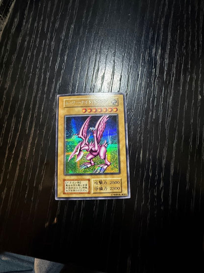 Bandai Yu-Gi-Oh Holy Knight Dragon Secret Rare Early Edition card showing front with minor edge wear