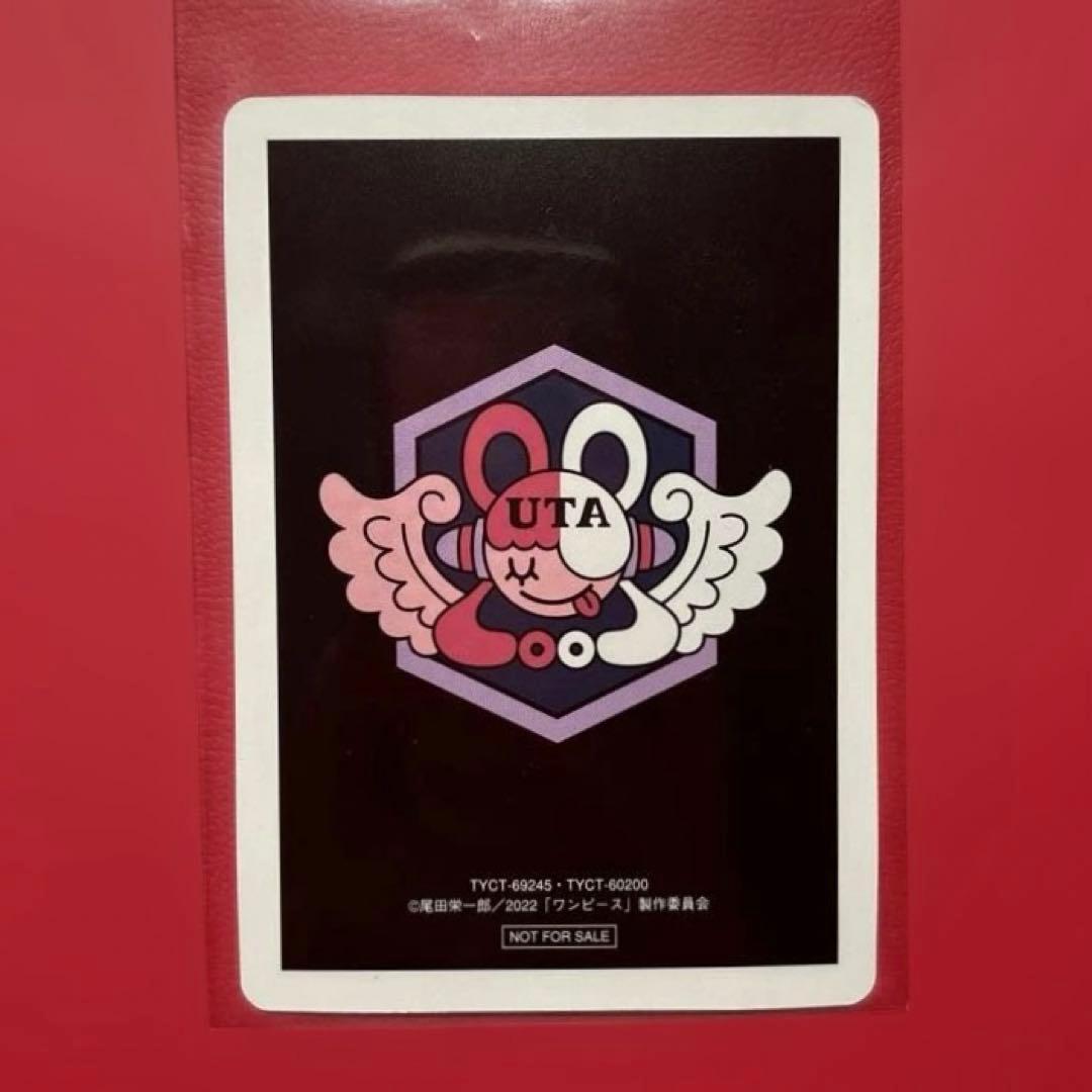 Ado One Piece Film Red trading card number 1 from Japan import with anime artwork