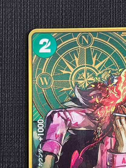 Don Quixote Rosinante 2nd Anniversary character card with Special attribute and Navy type from Japan