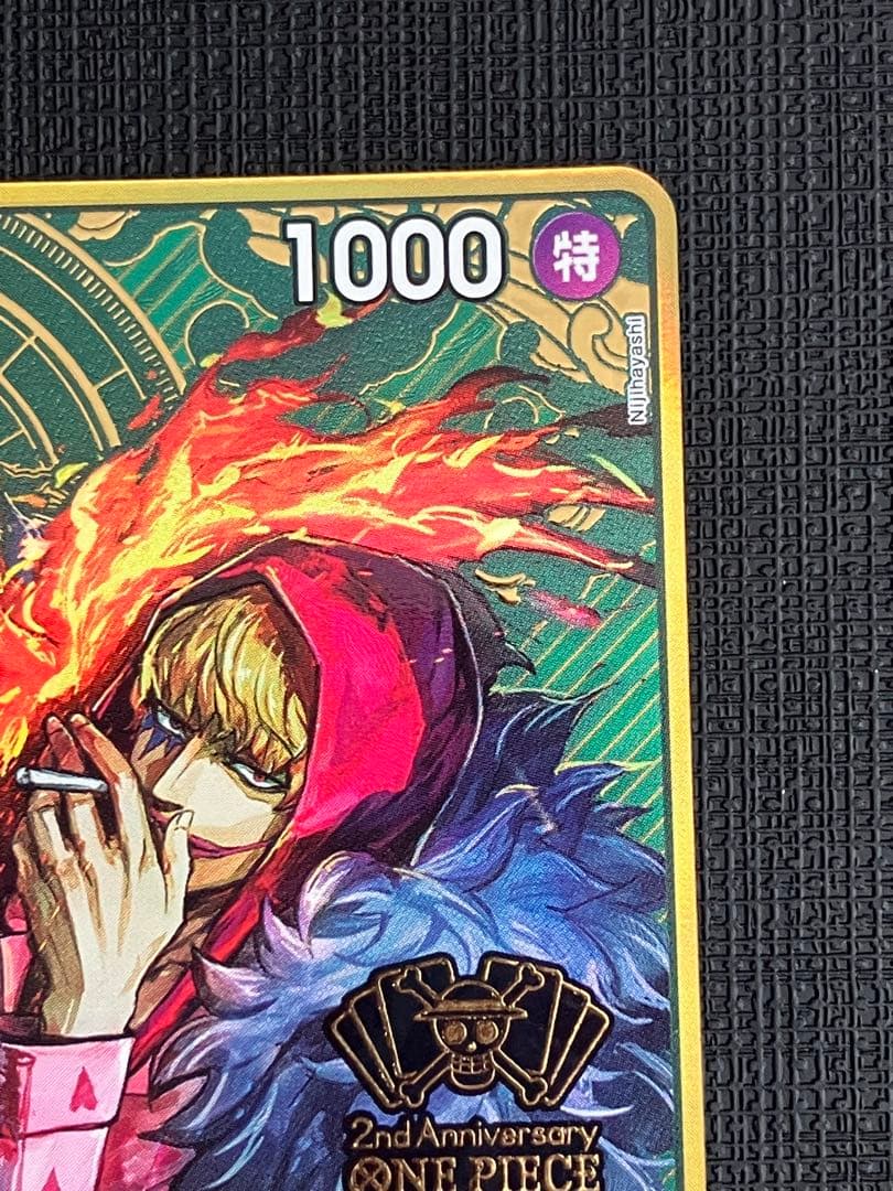 Don Quixote Rosinante 2nd Anniversary character card with Special attribute and Navy type from Japan