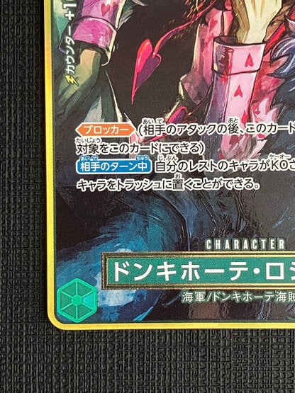 Don Quixote Rosinante 2nd Anniversary character card with Special attribute and Navy type from Japan