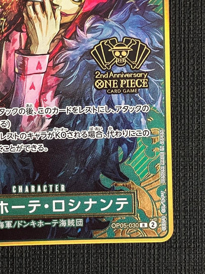 Don Quixote Rosinante 2nd Anniversary character card with Special attribute and Navy type from Japan