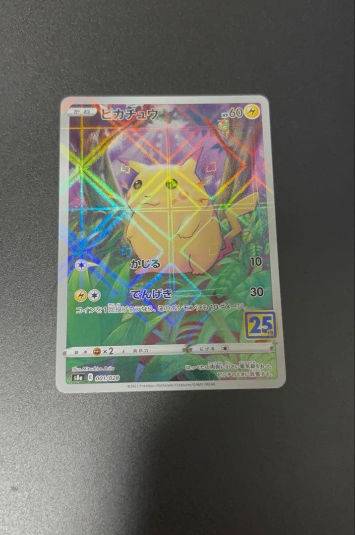 Pikachu 001/028 card from the 25th Anniversary Collection with a square mirror design, Japan import