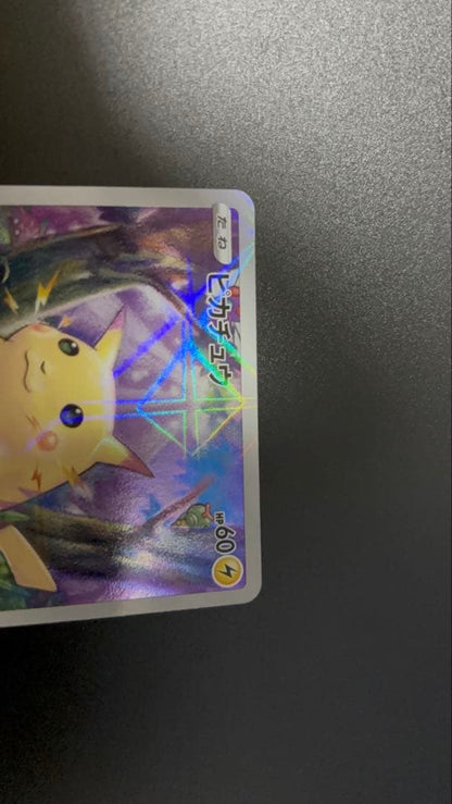 Pikachu 001/028 card from the 25th Anniversary Collection with a square mirror design, Japan import