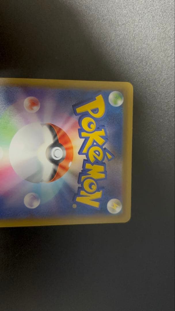 Pikachu 001/028 card from the 25th Anniversary Collection with a square mirror design, Japan import