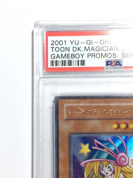 Yu-Gi-Oh Toon Black Magician Girl Ultra Rare card graded PSA 9 Mint from Japan import