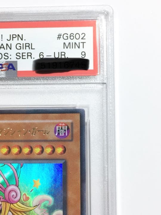 Yu-Gi-Oh Toon Black Magician Girl Ultra Rare card graded PSA 9 Mint from Japan import