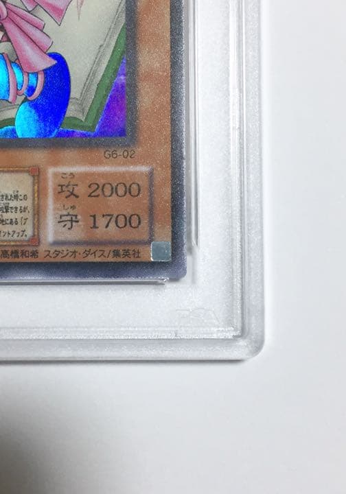 Yu-Gi-Oh Toon Black Magician Girl Ultra Rare card graded PSA 9 Mint from Japan import