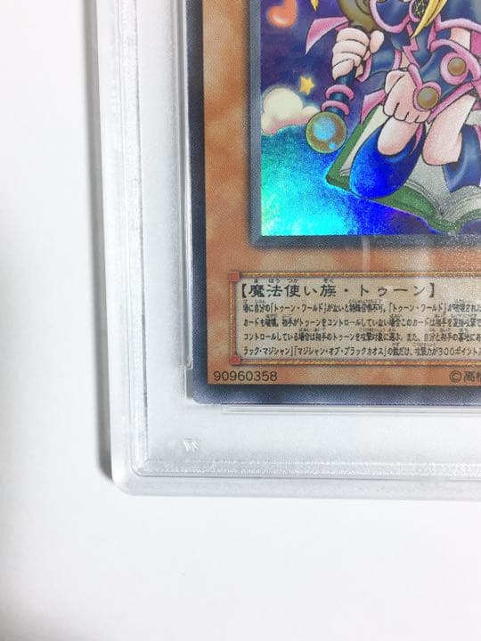 Yu-Gi-Oh Toon Black Magician Girl Ultra Rare card graded PSA 9 Mint from Japan import