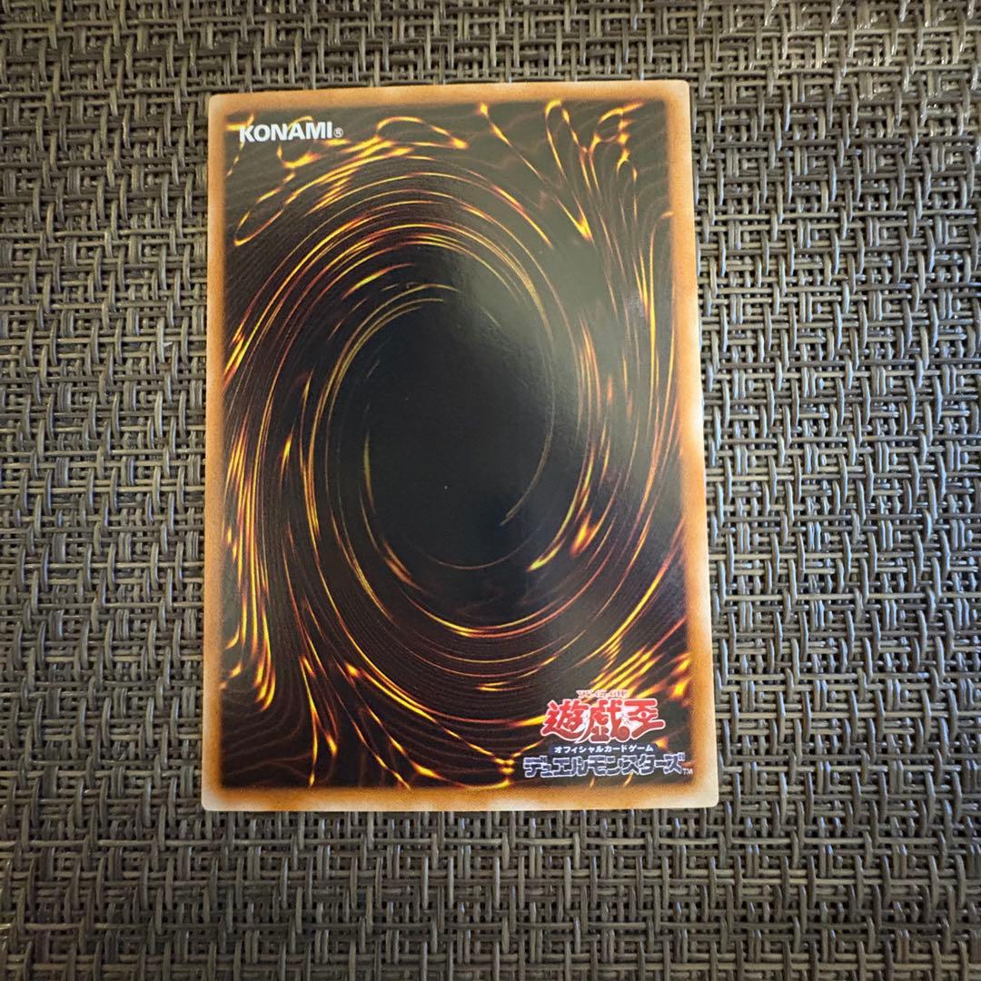 Yu-Gi-Oh Super Magical Swordsman Black Paragon Relief card Japanese import