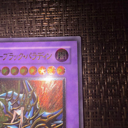 Yu-Gi-Oh Super Magical Swordsman Black Paragon Relief card Japanese import