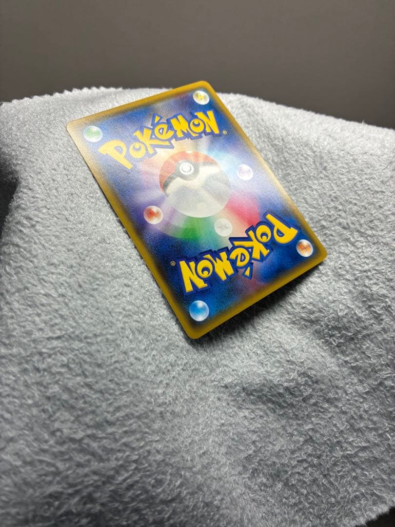 Pokemon Center 20th Anniversary Pikachu promotional card 224/SM-P in protective sleeve with loader and cardboard support