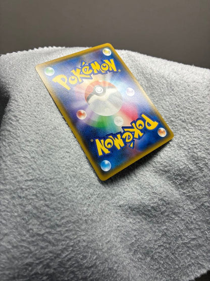 Pokemon Center 20th Anniversary Pikachu promotional card 224/SM-P in protective sleeve with loader and cardboard support