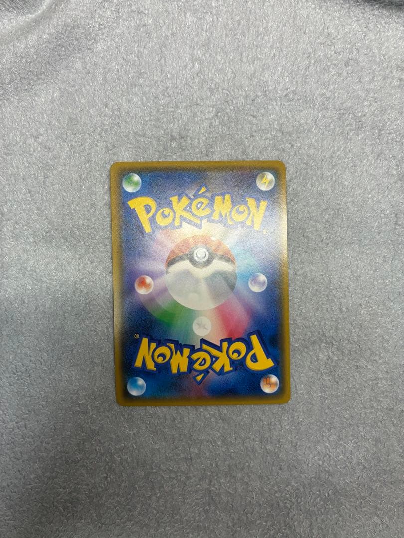 Pokemon Center 20th Anniversary Pikachu promotional card 224/SM-P in protective sleeve with loader and cardboard support