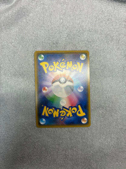 Pokemon Center 20th Anniversary Pikachu promotional card 224/SM-P in protective sleeve with loader and cardboard support