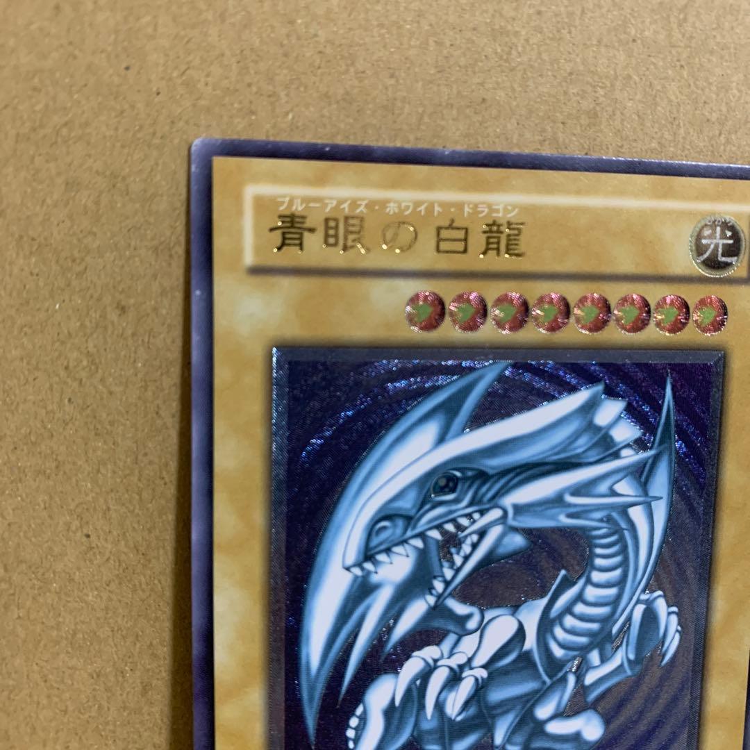 Bandai Yu-Gi-Oh! Blue-Eyes White Dragon SM-51 Ultral Rare trading card from Japan import