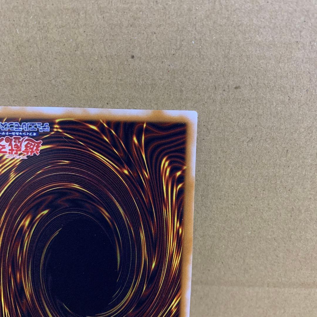 Bandai Yu-Gi-Oh! Blue-Eyes White Dragon SM-51 Ultral Rare trading card from Japan import