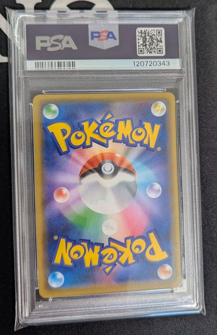 Close-up of Pokemon Card PSA10 Kyogre AR 055/095 trading card in excellent condition