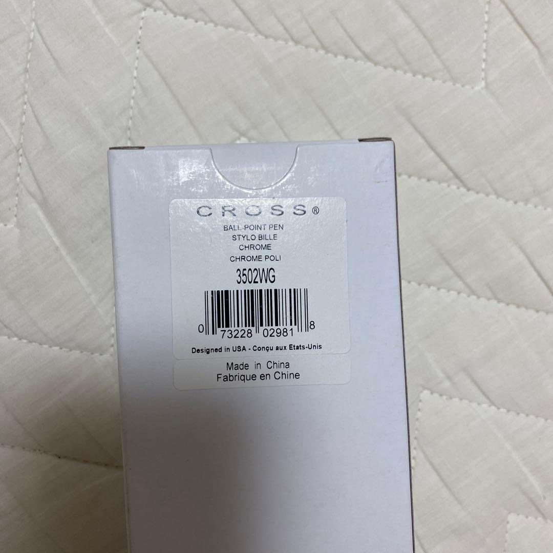 Cross Century 2 Ballpoint Pen — Japan Import