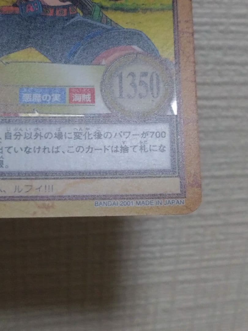 Ace One Piece Carddass Hyper Battle 2001 single card featuring Ace with Fire Fist from Japan import