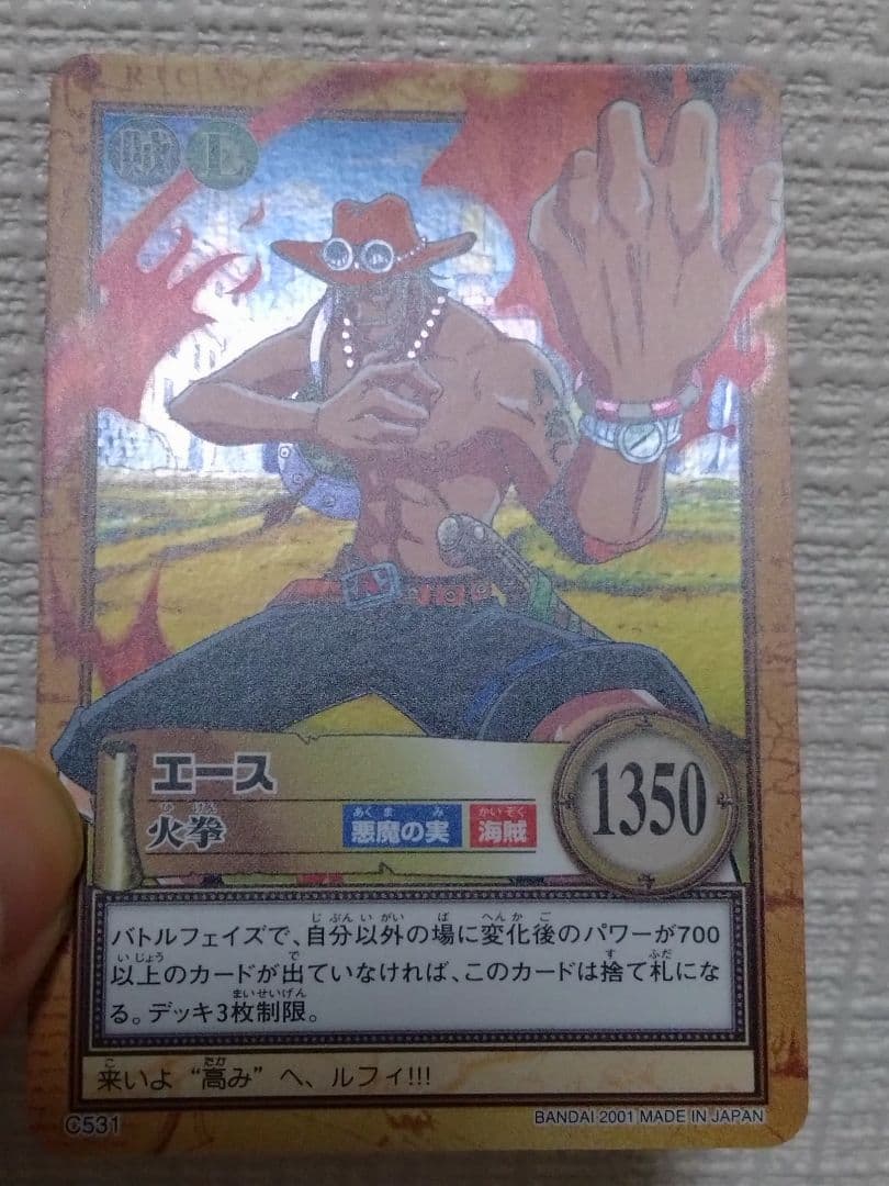 Ace One Piece Carddass Hyper Battle 2001 single card featuring Ace with Fire Fist from Japan import
