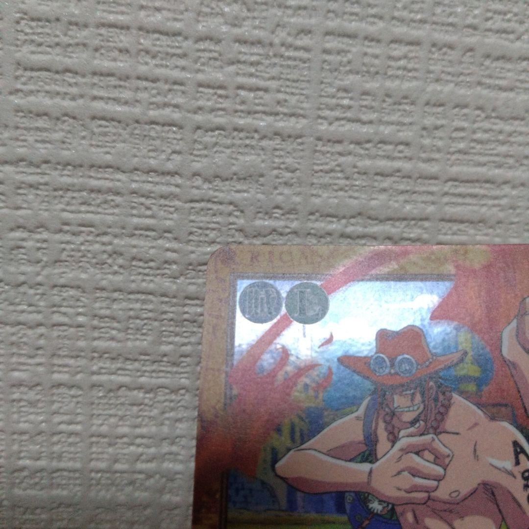 Ace One Piece Carddass Hyper Battle 2001 single card featuring Ace with Fire Fist from Japan import