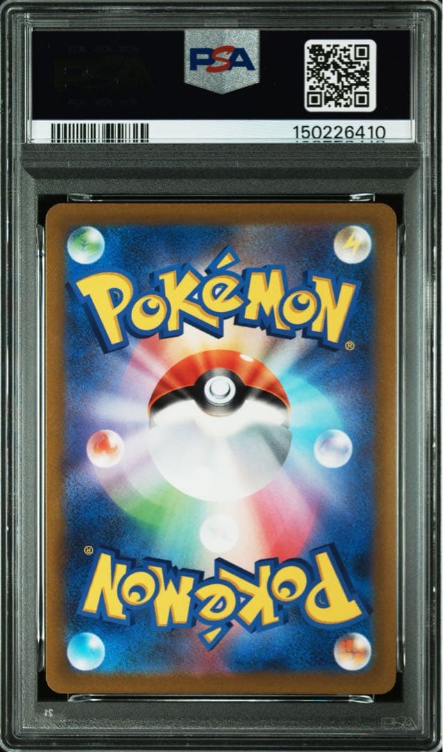 PSA 10 graded Pikachu AR S12a VSTAR collectible card 205/172 in protective PSA case