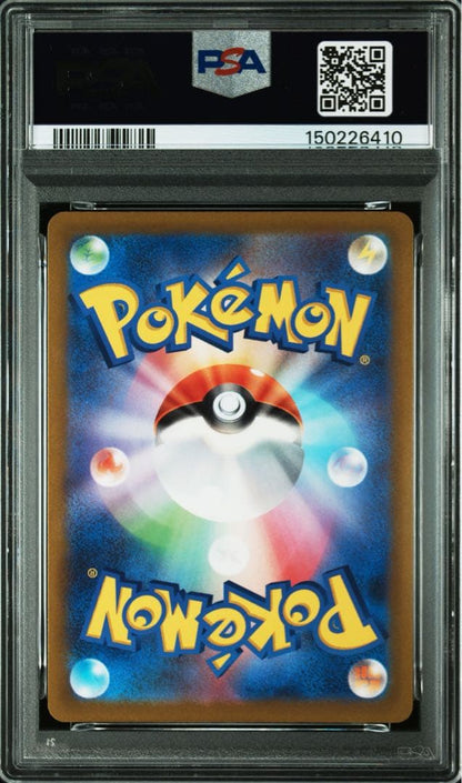 PSA 10 graded Pikachu AR S12a VSTAR collectible card 205/172 in protective PSA case