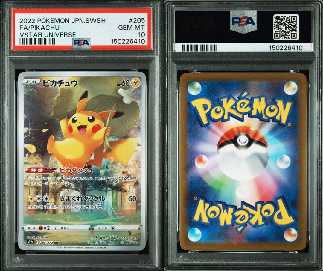 PSA 10 graded Pikachu AR S12a VSTAR collectible card 205/172 in protective PSA case