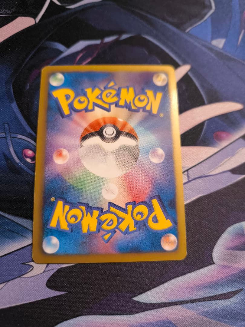 Pokemon Card Bell SR BW6 Cold Flare Japanese import with minor surface scratch on the back