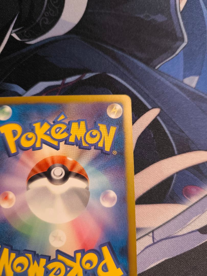 Pokemon Card Bell SR BW6 Cold Flare Japanese import with minor surface scratch on the back