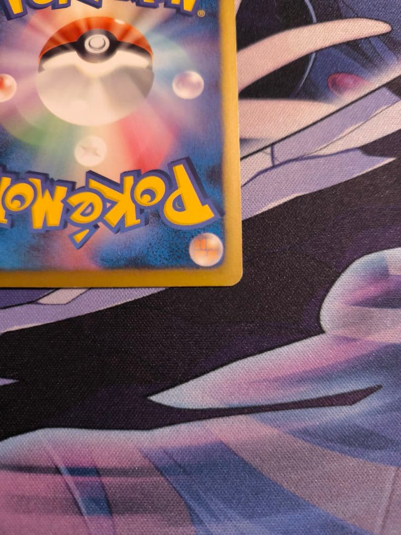 Pokemon Card Bell SR BW6 Cold Flare Japanese import with minor surface scratch on the back