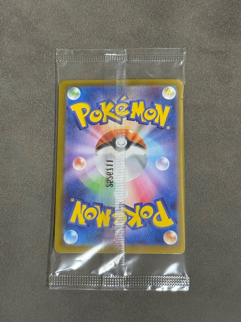 Pokemon Center Hiroshima Pikachu promo card 261/SV-P opened for personal inspection