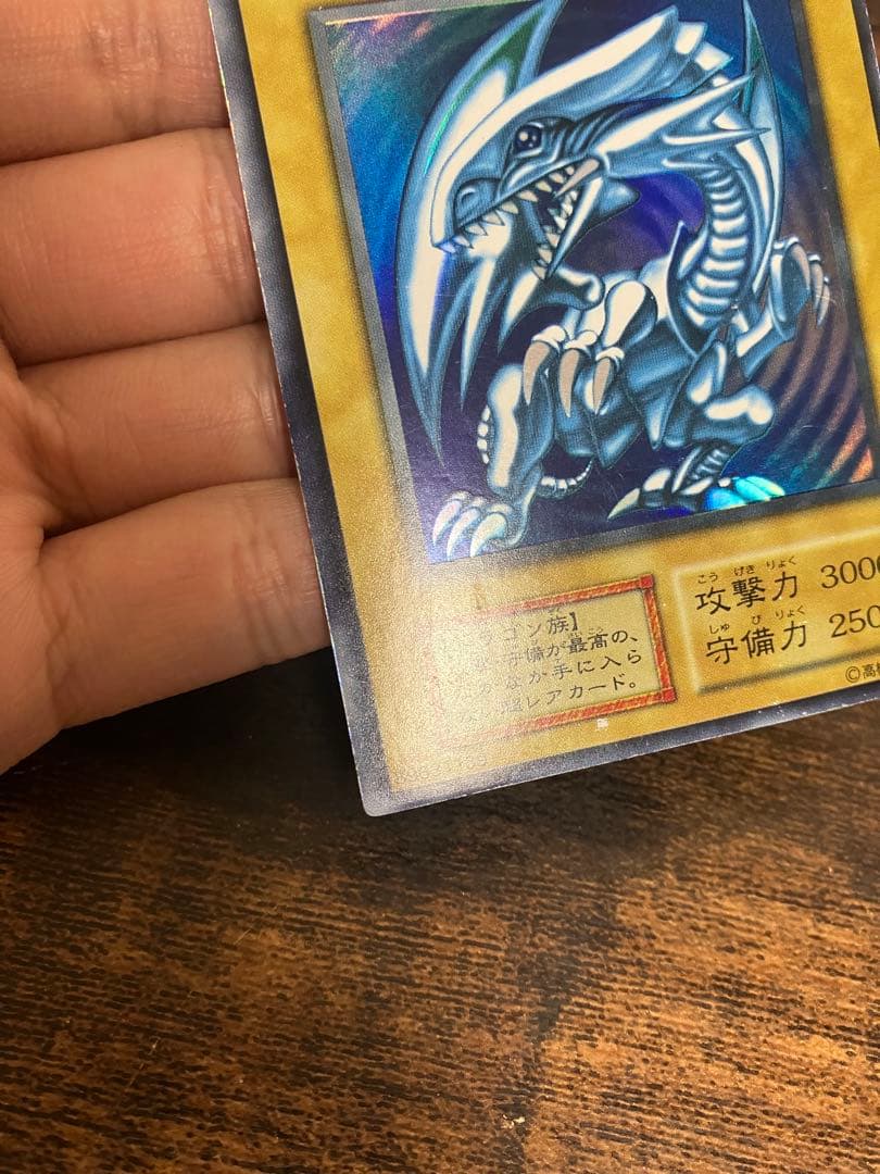 Yu-Gi-Oh Blue-Eyes White Dragon Ultra Rare card from Starter Box displayed