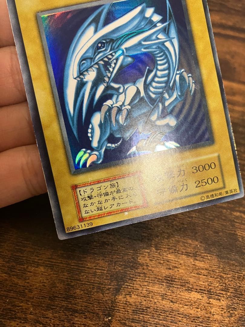 Yu-Gi-Oh Blue-Eyes White Dragon Ultra Rare card from Starter Box displayed