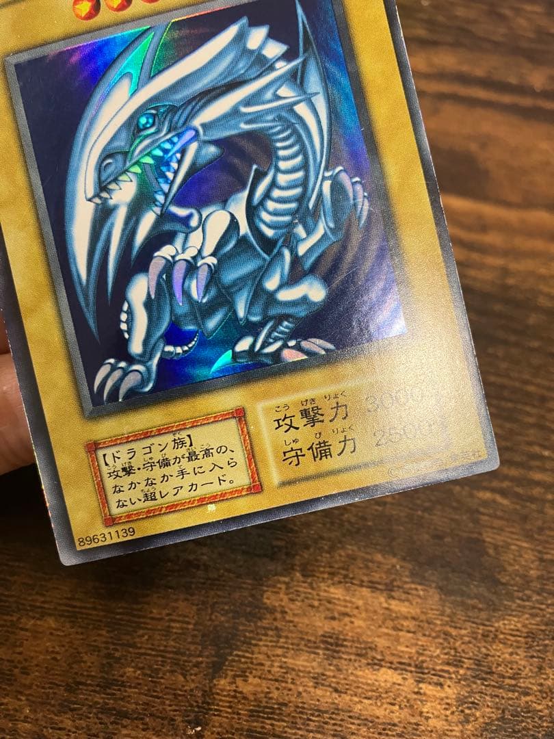 Yu-Gi-Oh Blue-Eyes White Dragon Ultra Rare card from Starter Box displayed