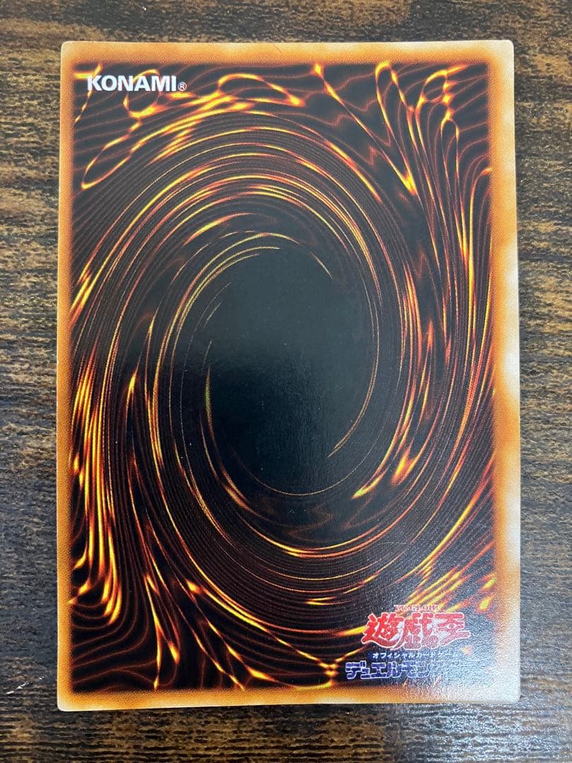 Yu-Gi-Oh Blue-Eyes White Dragon Ultra Rare card from Starter Box displayed