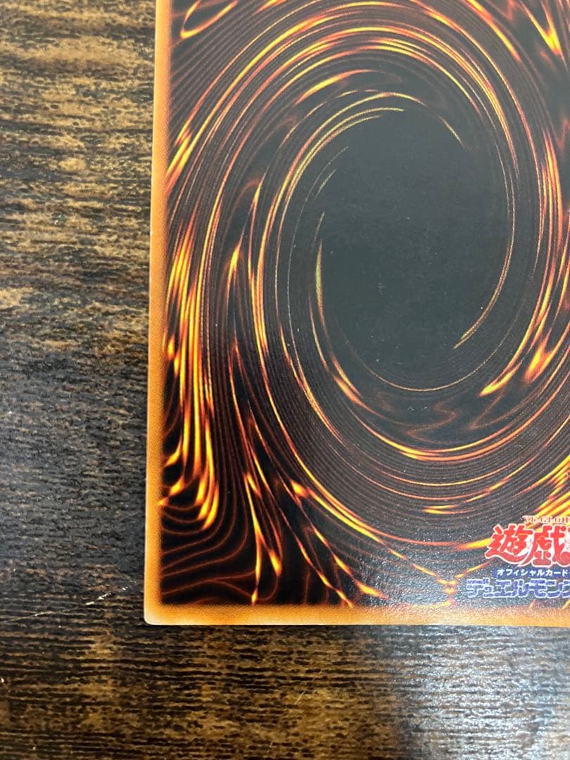 Yu-Gi-Oh Blue-Eyes White Dragon Ultra Rare card from Starter Box displayed