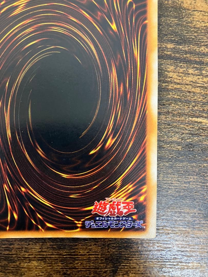 Yu-Gi-Oh Blue-Eyes White Dragon Ultra Rare card from Starter Box displayed
